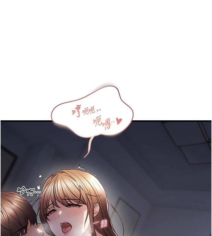 偏偏慾到妳第52話-敢說我很鬆?