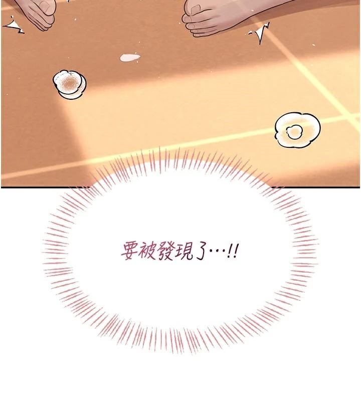 飞机杯女神连线中第20話-愛液氾濫的樓梯間