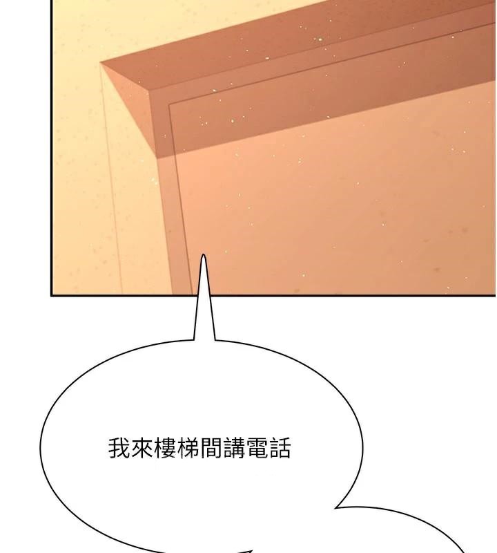 飞机杯女神连线中第20話-愛液氾濫的樓梯間