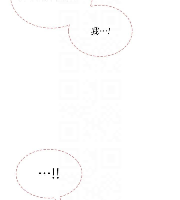 飞机杯女神连线中第20話-愛液氾濫的樓梯間