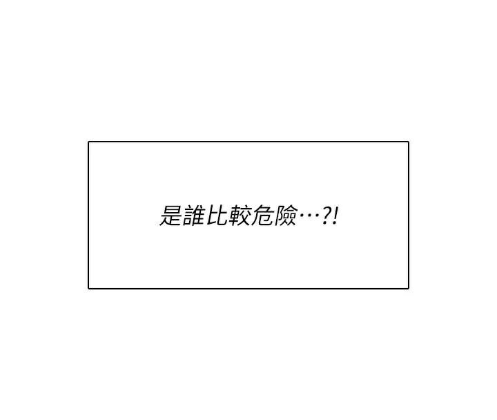 飞机杯女神连线中第20話-愛液氾濫的樓梯間