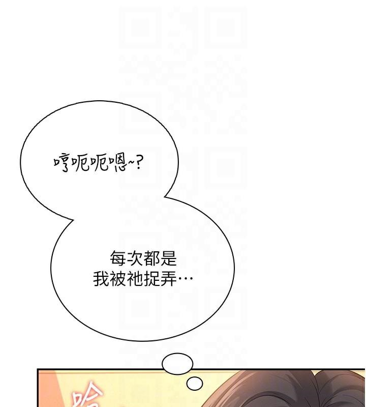 飞机杯女神连线中第20話-愛液氾濫的樓梯間