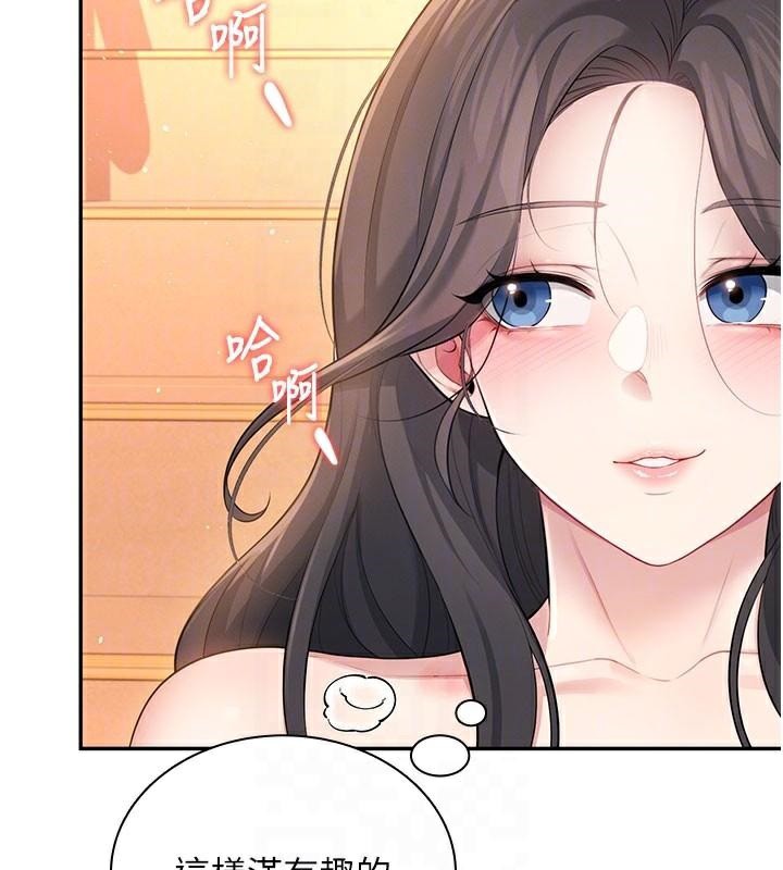 飞机杯女神连线中第20話-愛液氾濫的樓梯間