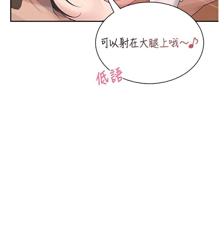 飞机杯女神连线中第20話-愛液氾濫的樓梯間