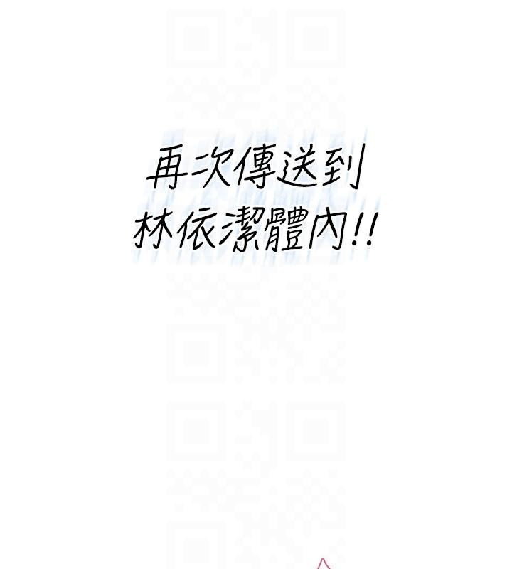 飞机杯女神连线中第20話-愛液氾濫的樓梯間