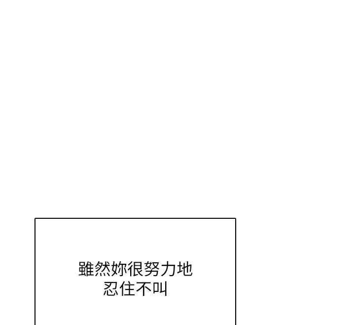 飞机杯女神连线中第20話-愛液氾濫的樓梯間