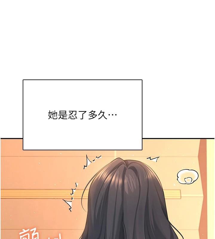 飞机杯女神连线中第20話-愛液氾濫的樓梯間