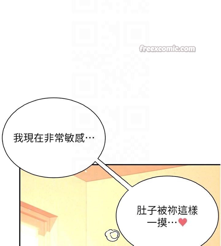 飞机杯女神连线中第20話-愛液氾濫的樓梯間