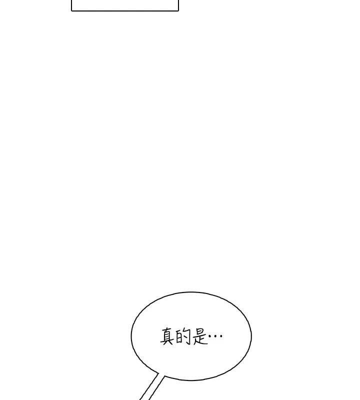 飛機盃女神連線中第20話-愛液氾濫的樓梯間