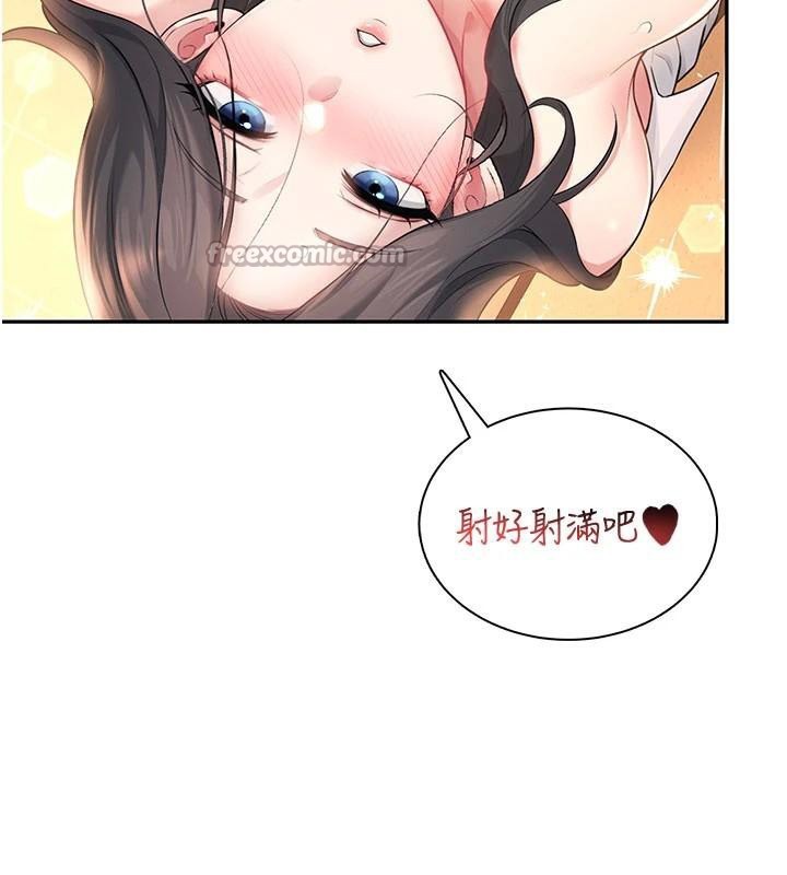 飞机杯女神连线中第20話-愛液氾濫的樓梯間