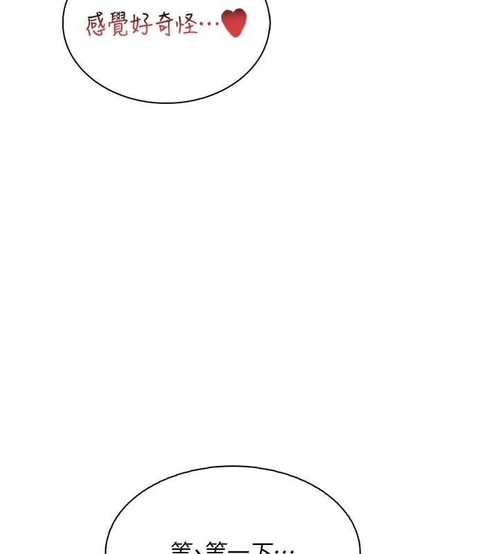 飞机杯女神连线中第20話-愛液氾濫的樓梯間