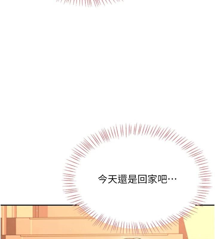 飞机杯女神连线中第20話-愛液氾濫的樓梯間