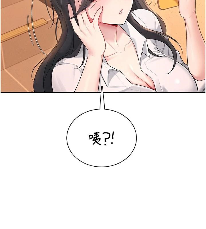 飞机杯女神连线中第20話-愛液氾濫的樓梯間