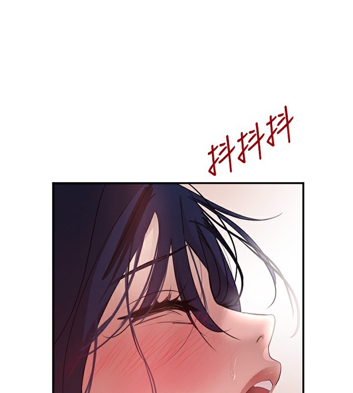 黑道千金第40話-被新保鑣愛的蹂躪