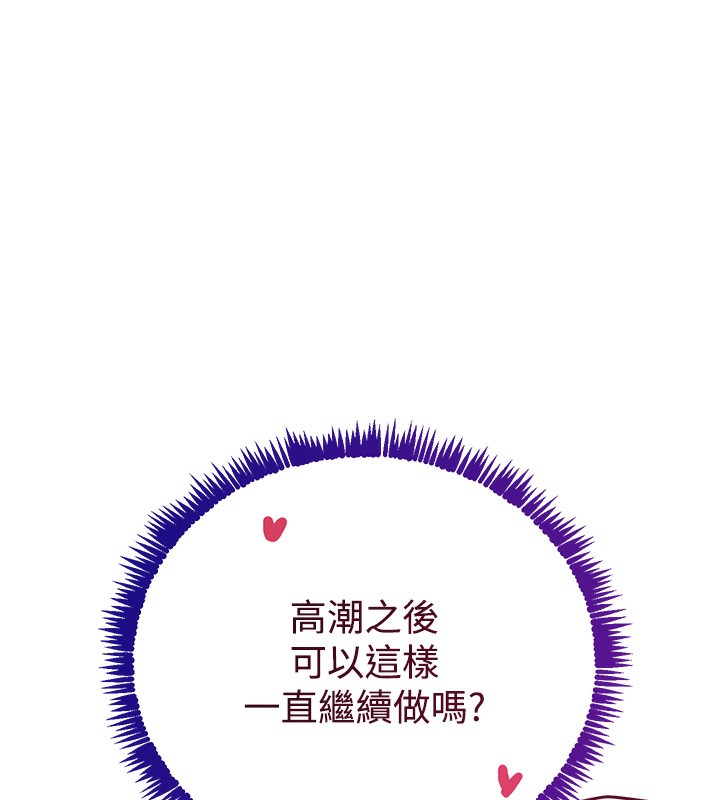 黑道千金第40話-被新保鑣愛的蹂躪