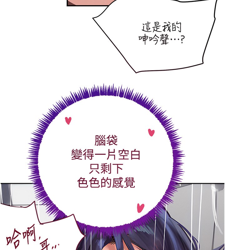 黑道千金第40話-被新保鑣愛的蹂躪