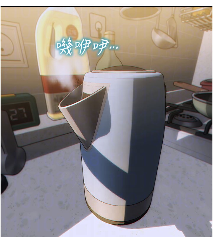 单身即纵慾第9話-如果我們能夠復合…