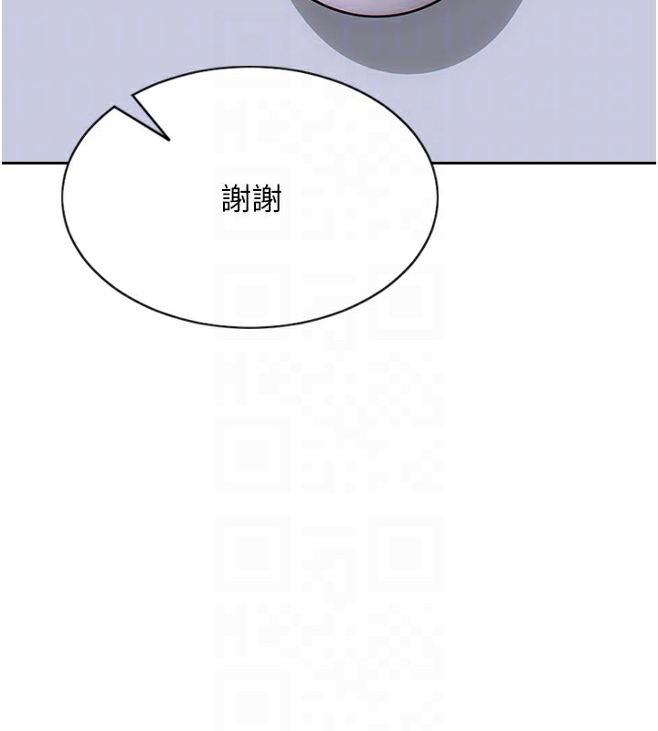 单身即纵慾第9話-如果我們能夠復合…