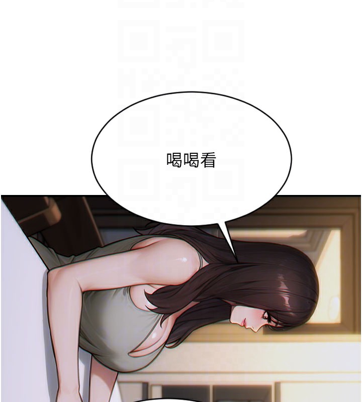 单身即纵慾第9話-如果我們能夠復合…