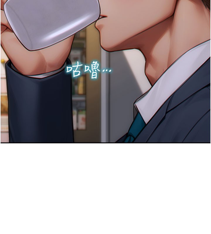 单身即纵慾第9話-如果我們能夠復合…