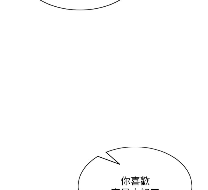 单身即纵慾第9話-如果我們能夠復合…