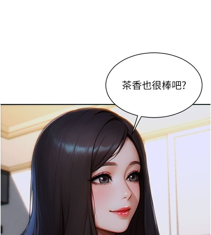 单身即纵慾第9話-如果我們能夠復合…