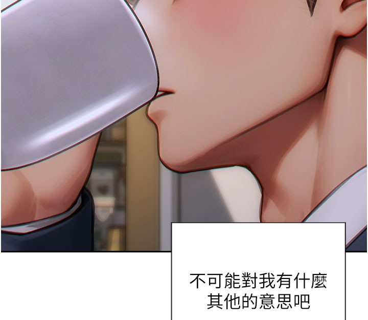 单身即纵慾第9話-如果我們能夠復合…