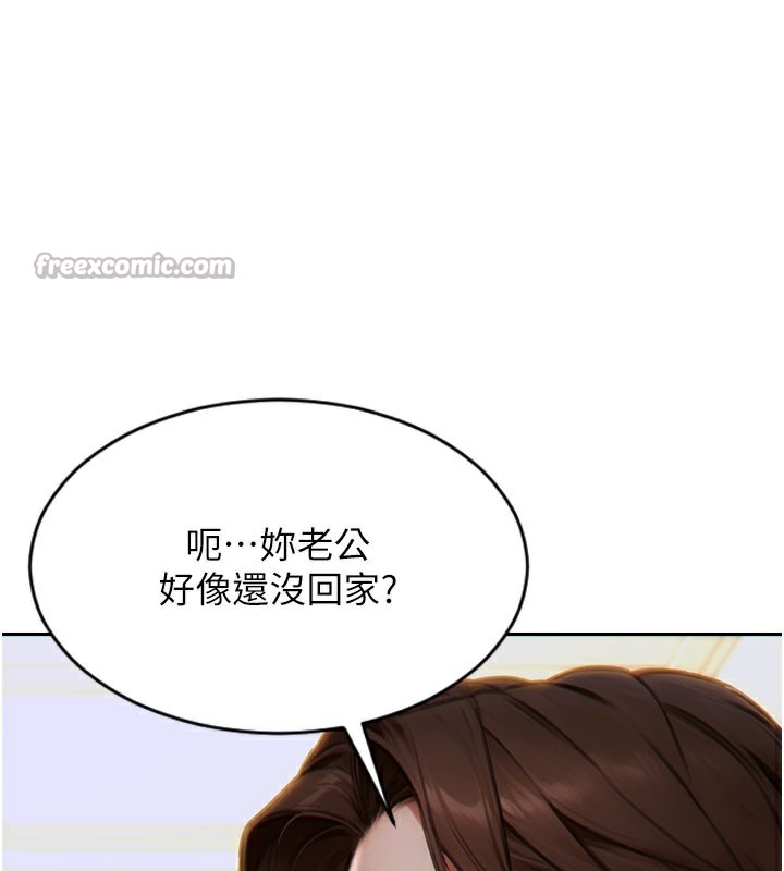 单身即纵慾第9話-如果我們能夠復合…