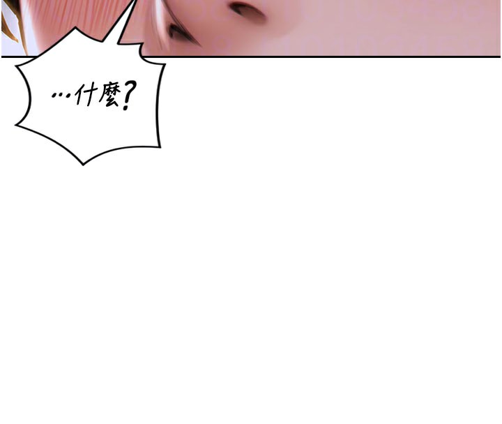 单身即纵慾第9話-如果我們能夠復合…