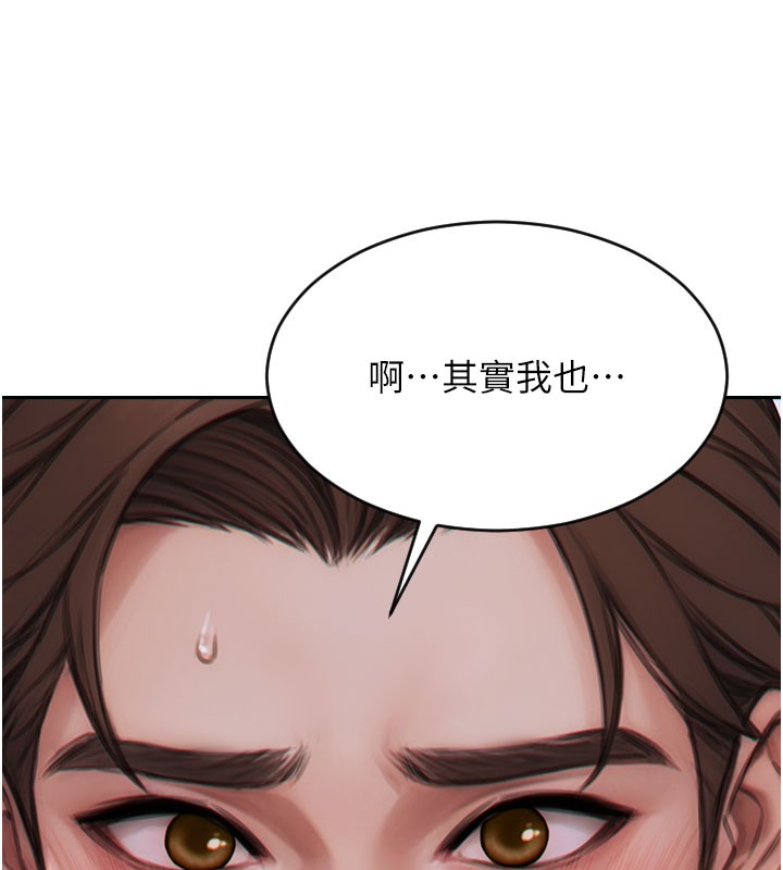 单身即纵慾第9話-如果我們能夠復合…