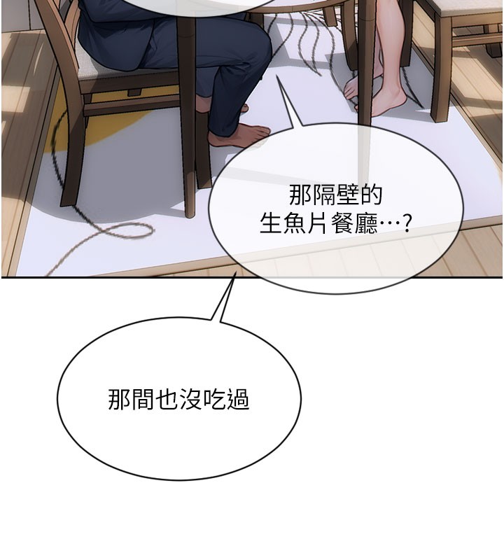 单身即纵慾第9話-如果我們能夠復合…