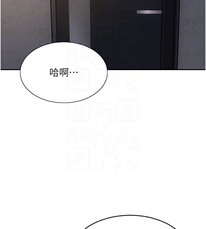 单身即纵慾第9話-如果我們能夠復合…