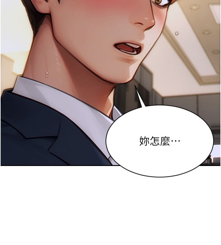 单身即纵慾第9話-如果我們能夠復合…