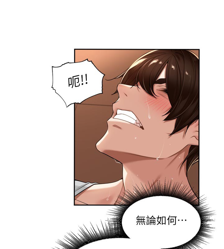 里长孙子开麦啦第15話-浪女認證村中最大鵰