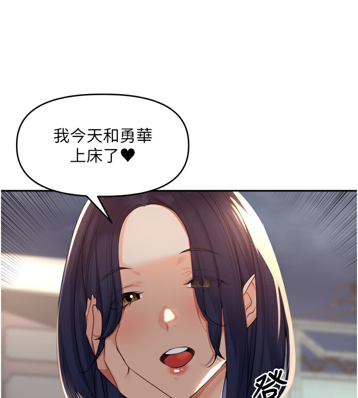 里长孙子开麦啦第15話-浪女認證村中最大鵰