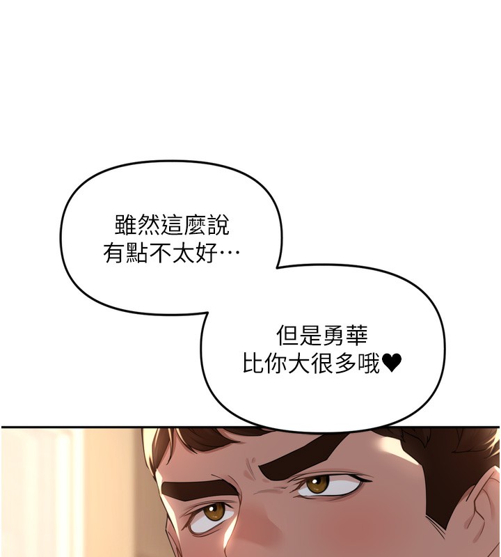 里长孙子开麦啦第15話-浪女認證村中最大鵰