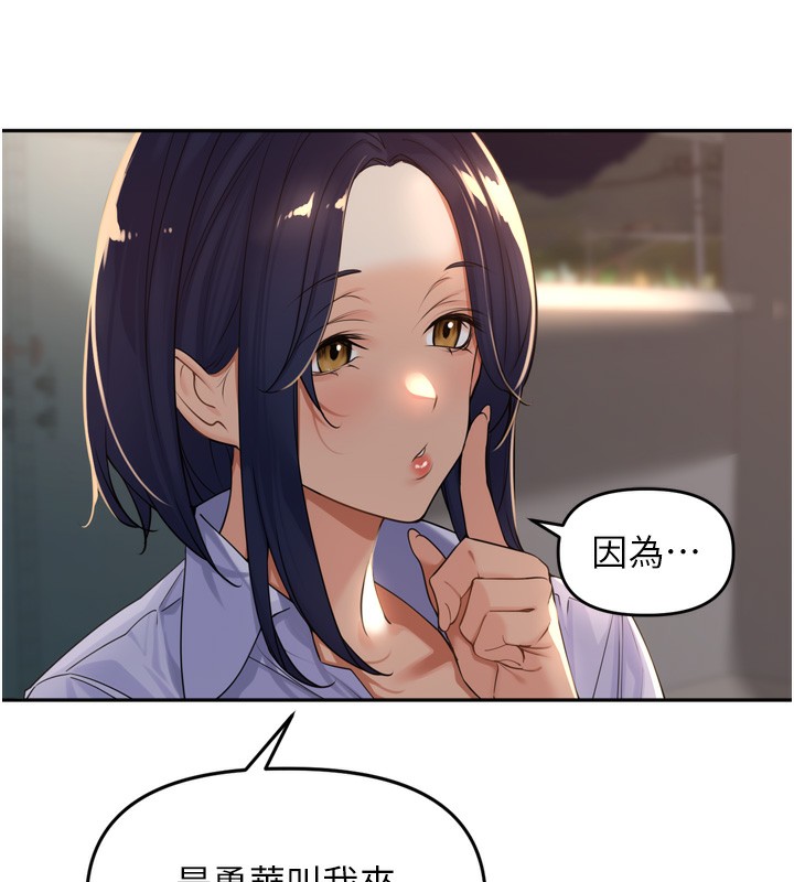 里长孙子开麦啦第15話-浪女認證村中最大鵰