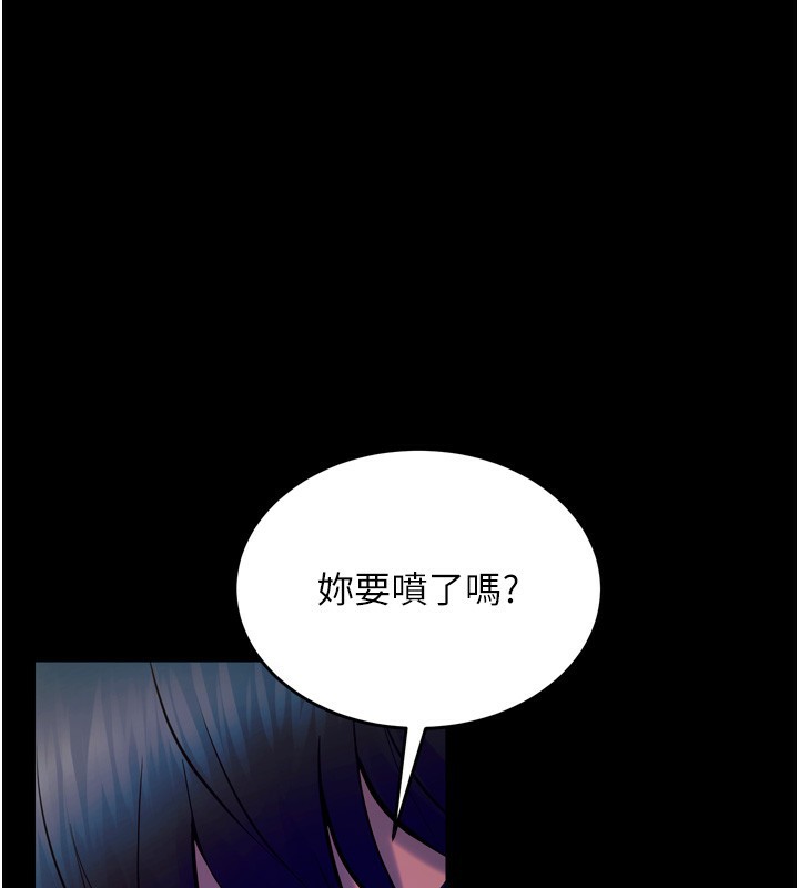 狱火重生第25話-在朋友面前連續高潮