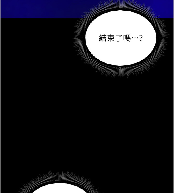 狱火重生第25話-在朋友面前連續高潮