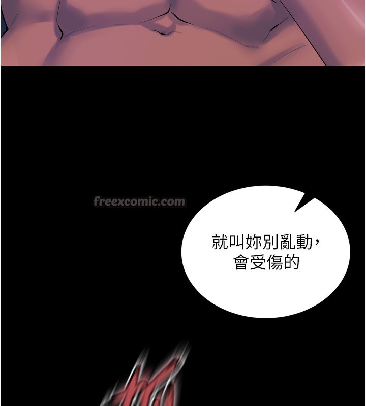 狱火重生第25話-在朋友面前連續高潮