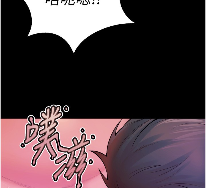 狱火重生第25話-在朋友面前連續高潮