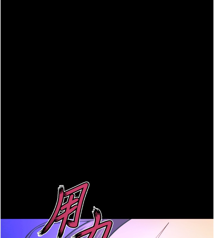 狱火重生第25話-在朋友面前連續高潮