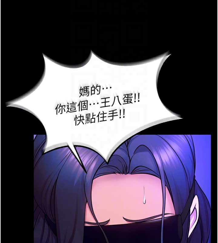 狱火重生第25話-在朋友面前連續高潮