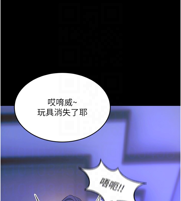 狱火重生第25話-在朋友面前連續高潮