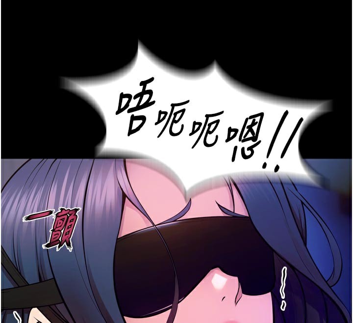 狱火重生第25話-在朋友面前連續高潮