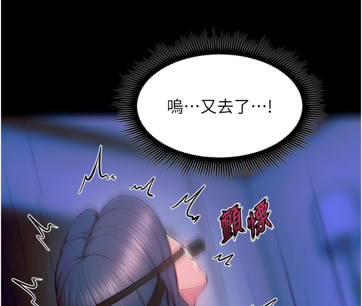 狱火重生第25話-在朋友面前連續高潮