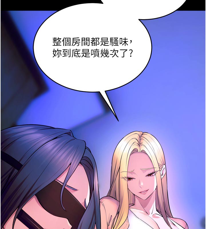 狱火重生第25話-在朋友面前連續高潮