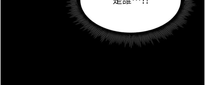 狱火重生第25話-在朋友面前連續高潮