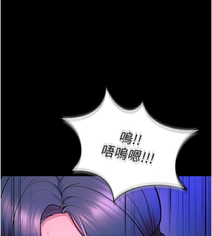 狱火重生第25話-在朋友面前連續高潮