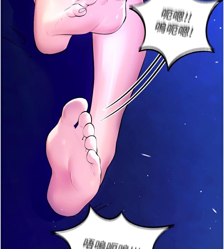 狱火重生第25話-在朋友面前連續高潮